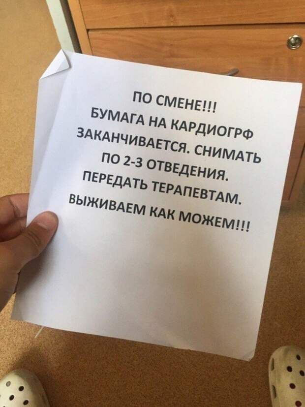 Времена тяжелые, хочешь выжить - экономь