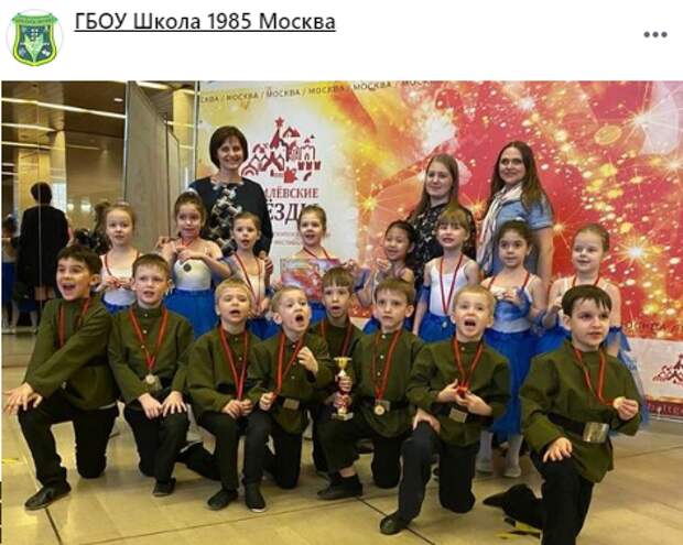 Юные танцоры из Куркина стали Лауреатами I степени в Международном конкурсе