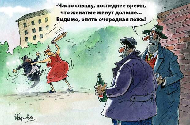 Взрослый юмор в карикатурах Игоря Елистратова, которые заставят вас улыбнуться