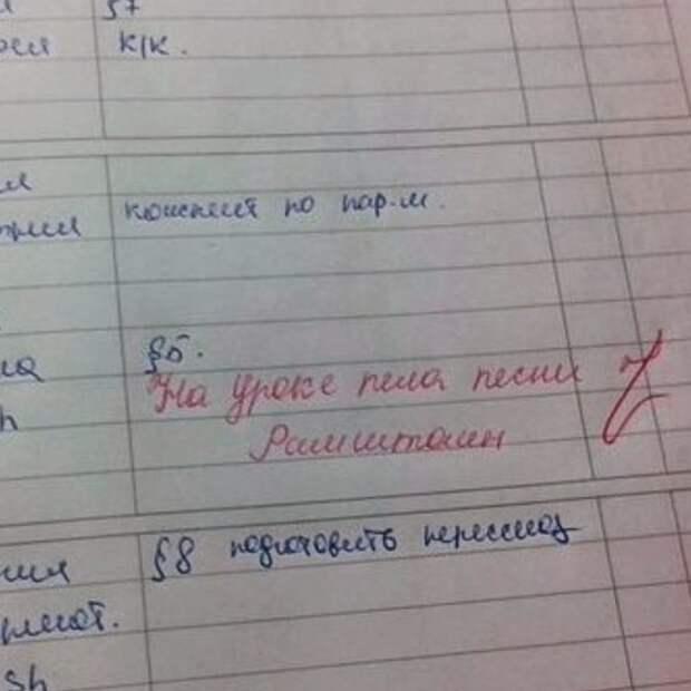 Остроумные сочинения и не менее остроумные выходки новоявленных школьников Остроумные сочинения и не менее остроумные выходки новоявленных школьников