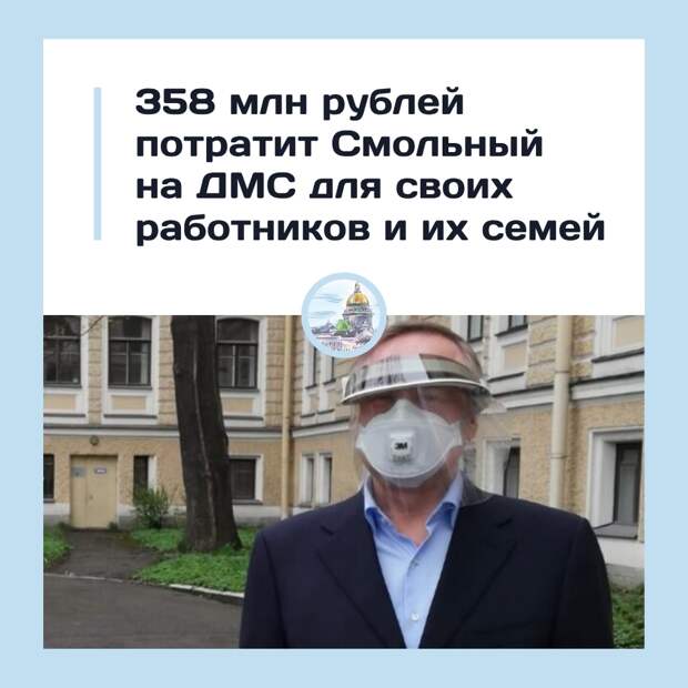 Депутаты и их семьи смогут получить жемчужные ванны