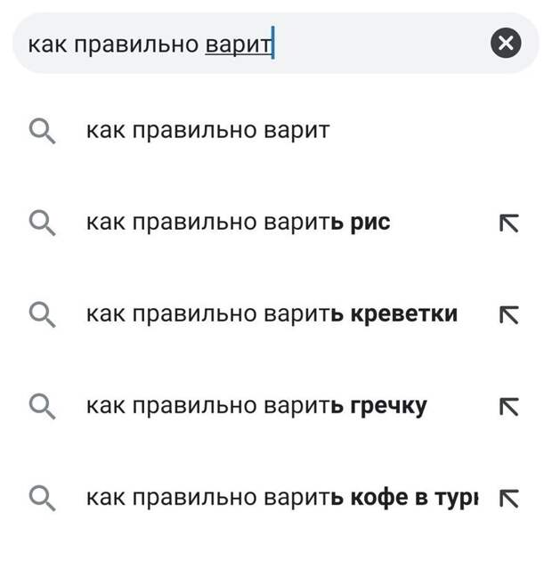 Взросление: отрыв от корней Взросление: отрыв от корней