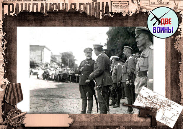 Антон Деникин в Киеве, 1919. Фото в свободном доступе.