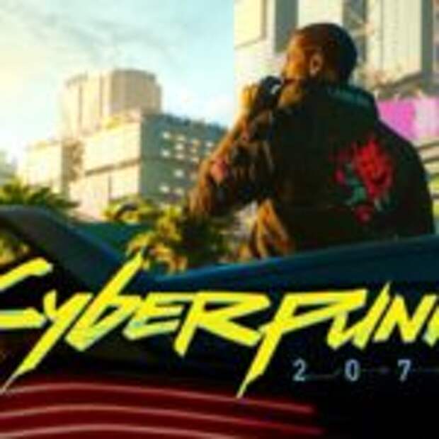 Cyberpunk 2077 это тебе не GTA 5  