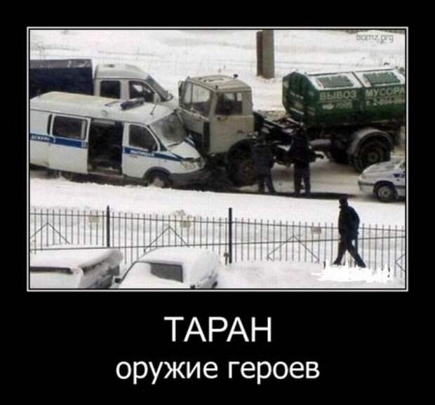 Очередная порция демотиваторов новых и смешных!