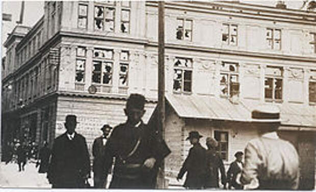 Smashed Serb school.jpg