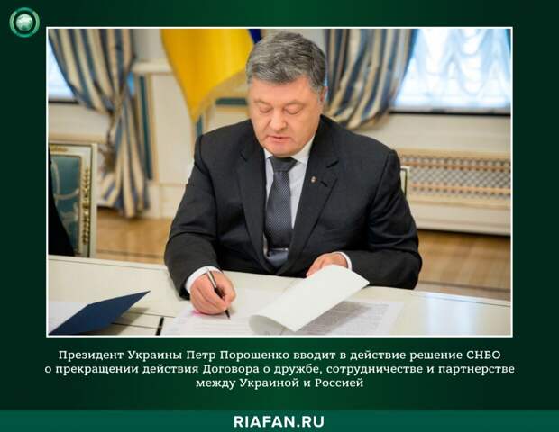 Все, что нажито непосильным трудом: как Украина уничтожает связи с Россией