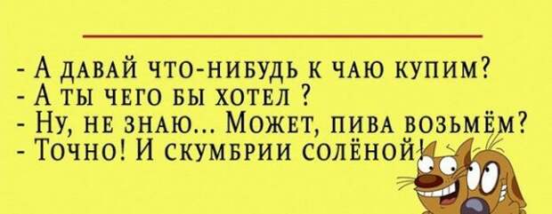 Приколы и мемы про алкоголь после прошедших выходных