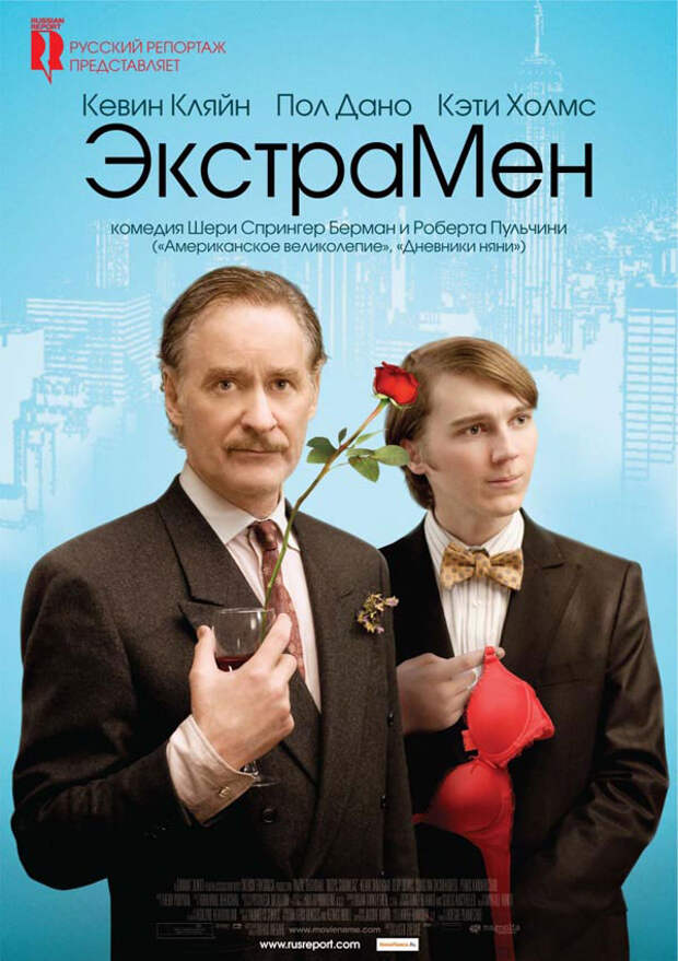 Кинопремьеры декабря 2011