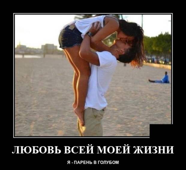 Демотиваторы 10 января 2021 года