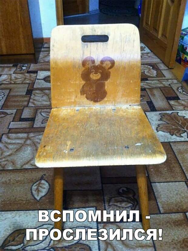 Юмор помогает пробудиться от крепкого сна