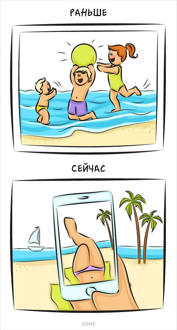 Человек и его привычки тогда и сейчас (9 фото) Человек и его привычки тогда и сейчас (9 фото)