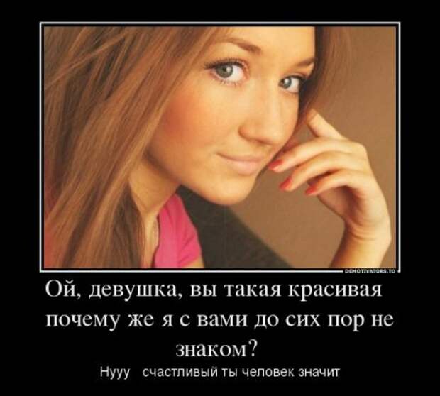Демотиваторы на тему - Наши чувства, часть вторая.