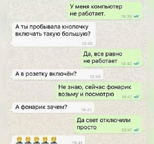 Без комментариев Без комментариев
