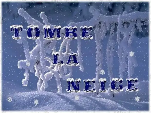 Падает снег адамо на французском