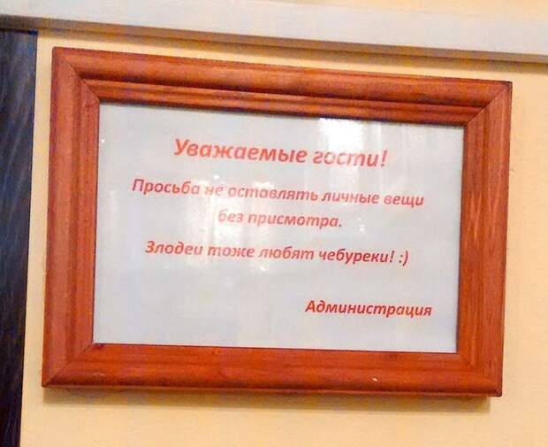Объявление