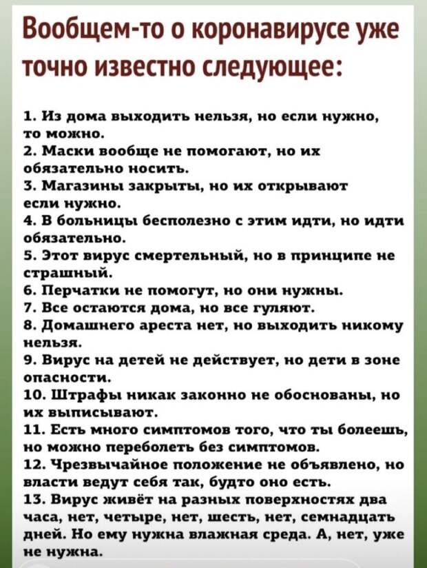 Шутки наших граждан на эту тему