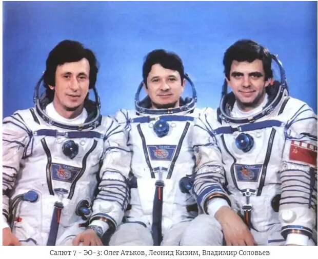 «Эффект Соляриса» космонавтов МКС: 30-метровые "ангелы", перевоплощения, путешествия во времени и "звездный шепот"