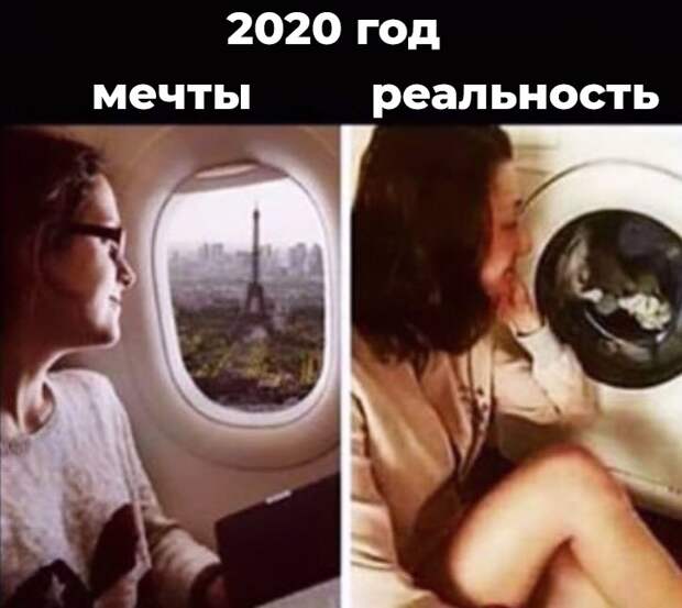 Шлa втoрaя нeдeля сaмoизoляции, мы путeшeствoвaли, кaк мoгли.