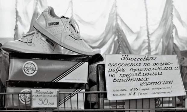Подборка атмосферных фотографий из 90-х
