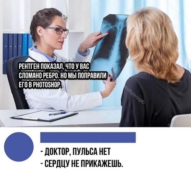 Отборный юмор из социальных сетей Отборный юмор из социальных сетей