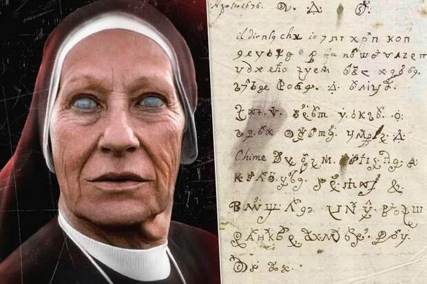 Ученые расшифровали письмо XVII века, написанное одержимой дьяволом монахиней