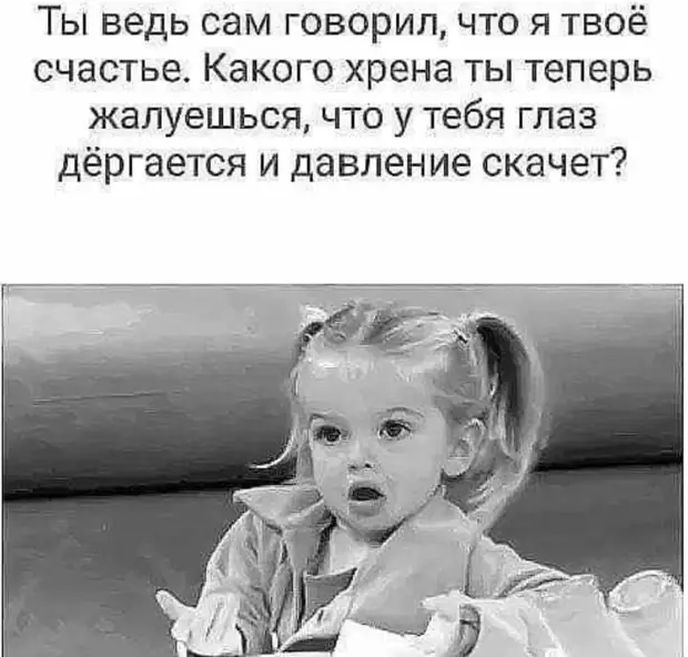 Меня часто сравнивают с Богом! Говорят: Меня часто сравнивают с Богом! Говорят:
