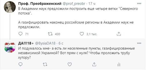 Политические картинки