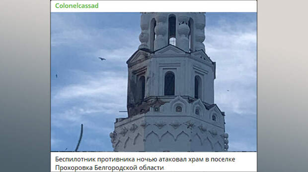 У БЕСОВ СВОИ ЦЕЛИ. СКРИНШОТ: ТГ-КАНАЛ ВОЕННОГО ЭКСПЕРТА БОРИСА РОЖИНА