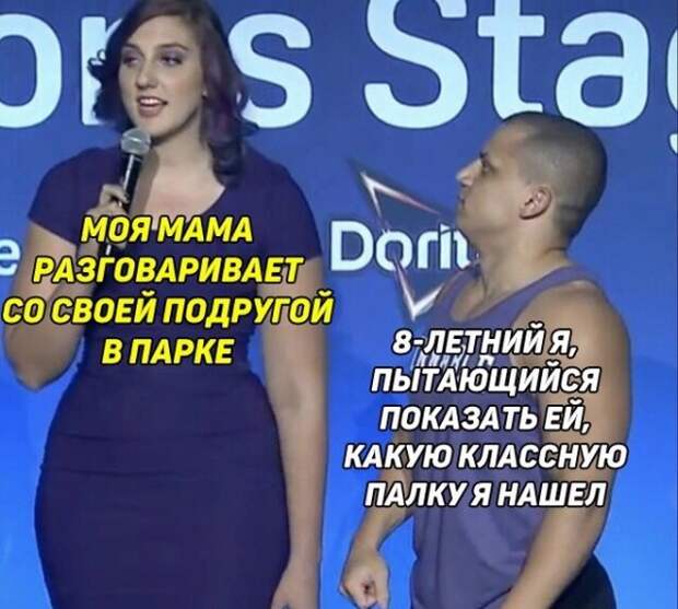 Шутки и и забавные картинки из социальных сетей (33 фото)