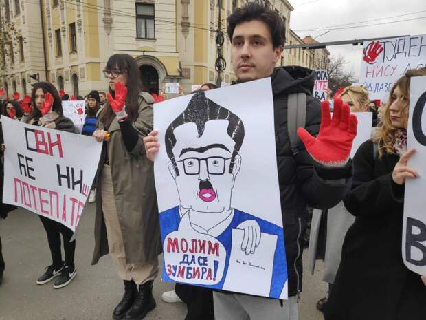 Протестующие сербские «студенты» потребовали «немедленно отменить» съезд проправительственных сил, запланированный на 16 – 18...