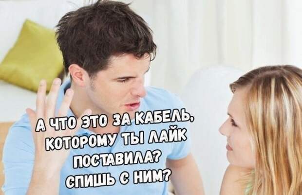 Если бы парни вели себя, как девушка парни, прикол, юмор