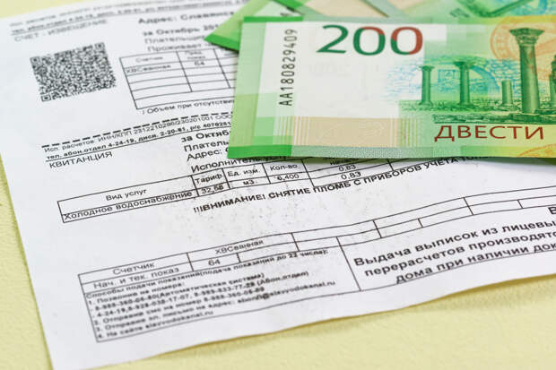 Жителям России напомнили об изменениях с 1 марта сроков оплаты услуг ЖКХ
