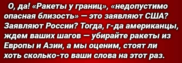 Вопрос роста военного сотрудничества России и Кубы «задел за живое» политическое руководство США.-4