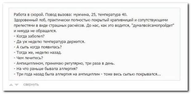 Смешные комментарии из соцсетей