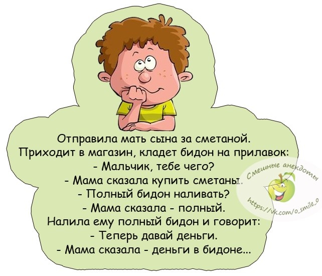 Звонит телефон. В трубке раздаётся приятный женский голос. 
