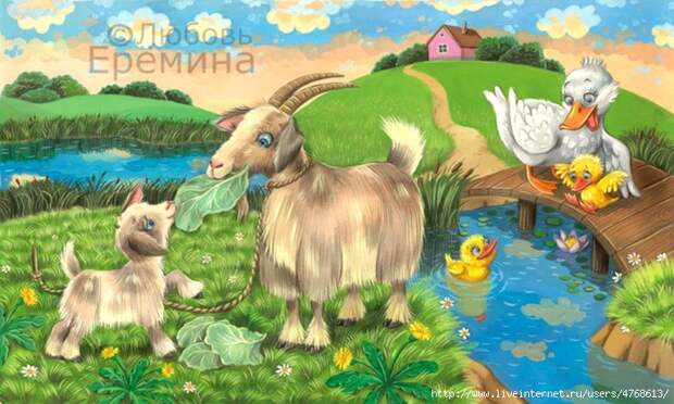 РєРѕР·Р° Р•СЂРµРјРёРЅР° Р›. cb (830x420, 286Kb)/4387736_23 (699x420, 286Kb)