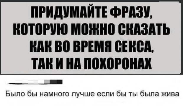 Картинки с надписями и всякие жизненные фразы