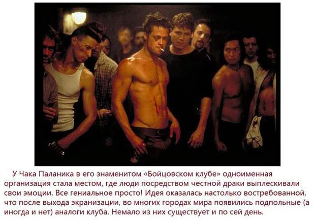 идеи, мысль, писатель