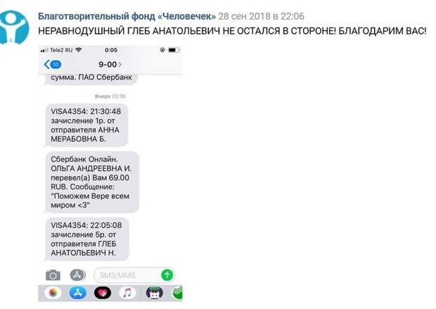 Екатеринбуржцы собрали денег депутату-коммунисту, которой не хватает на жизнь зарплаты 380 тысяч Екатеринбуржцы собрали денег депутату-коммунисту, которой не хватает на жизнь зарплаты 380 тысяч