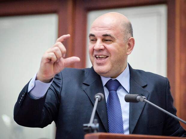 Мишустин, Михаил Владимирович - председатель Правительства Российской Федерации