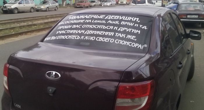 Автоприколы Автоприколы