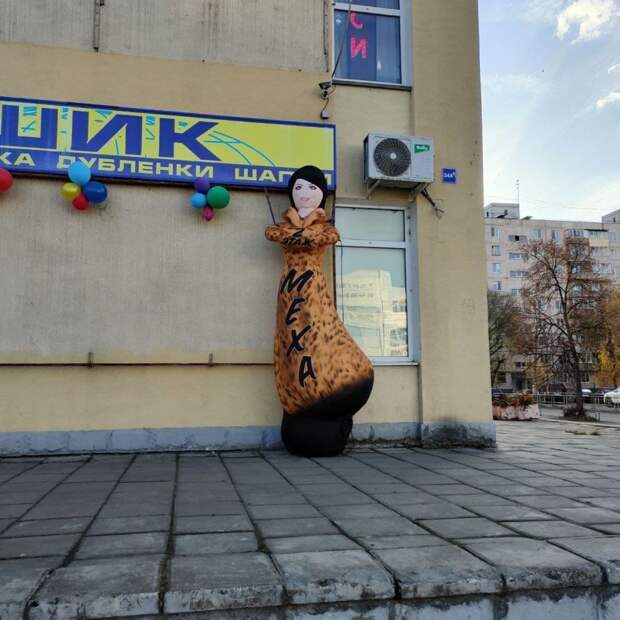 рф
