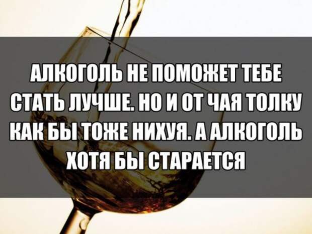 АЛКОГОЛИЗМА ПОСТ (ЧАСТЬ 41)