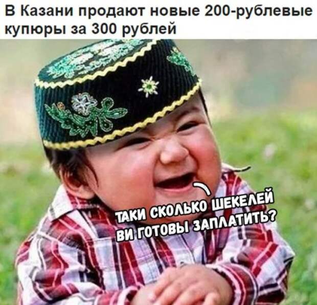 Прикольные фотомемы на Бугаге (25 шт)