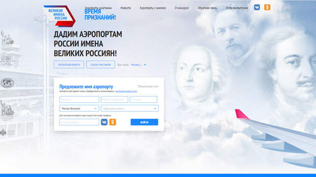 имена