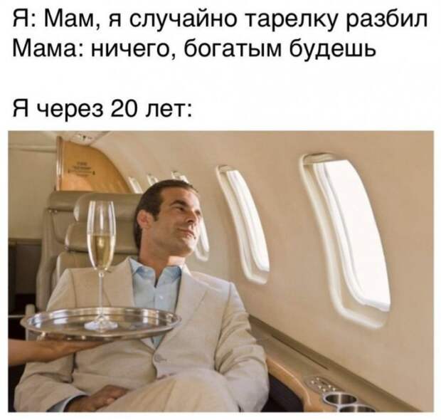 Подборка картинок. Вечерний выпуск (30 фото)