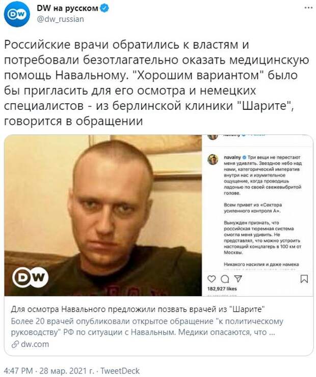 Не анекдот