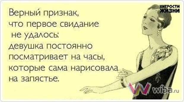 Писанина 4
