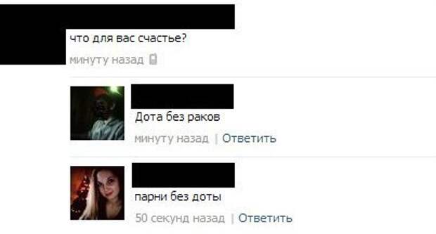 Назад ответить. Жизнь без доты. Жизнь без доты 2. Комментируют доту люди.